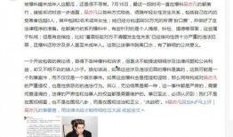 澎湃新闻爆料监狱,监狱内幕惊人曝光